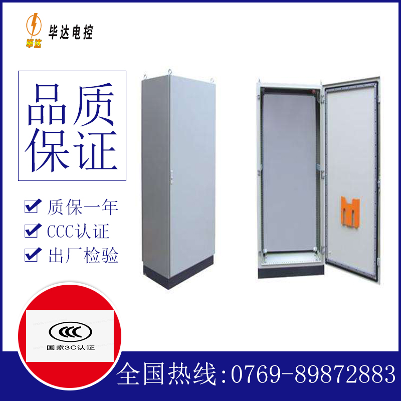 船营仿威图柜